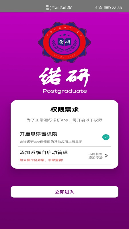 诺研-插图2