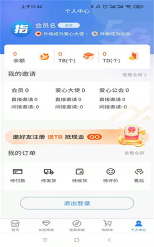 指南在首-插图1