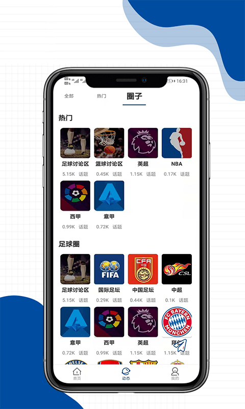 享百体育-插图1 享百体育-插图1