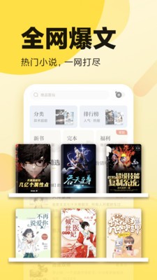 笔趣快读阁小说-插图1