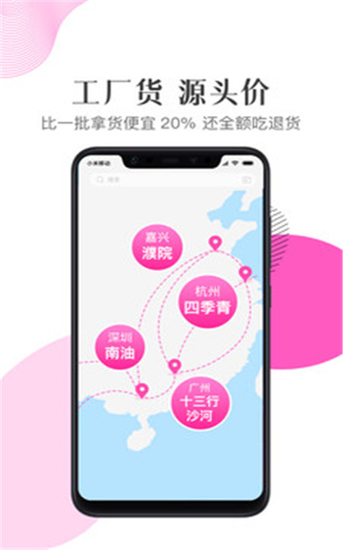 火了购物-插图1