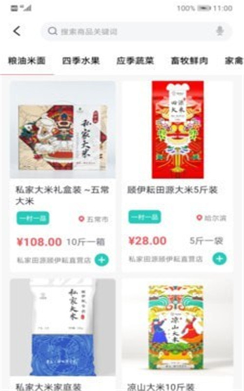 顾伊耘-插图2
