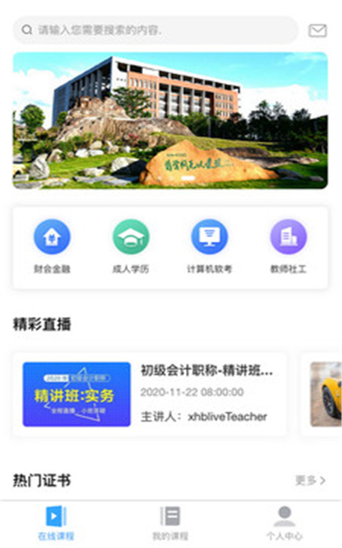 熊学课堂-插图2