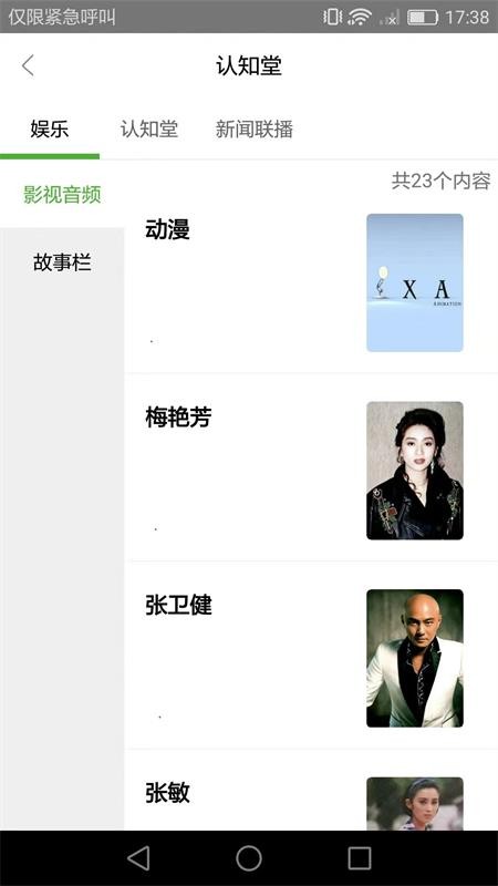 百福城-插图2