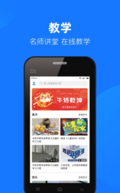 云汇达乐学-插图1