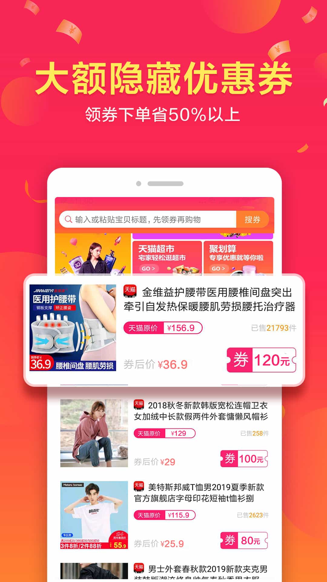 海淘优选-插图1