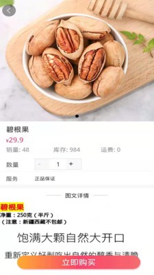 苏汉-插图2