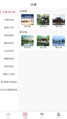 苏汉-插图1