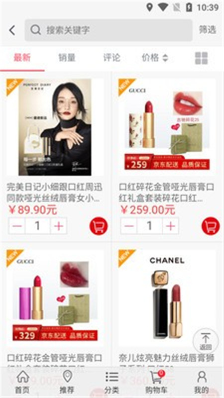 未来之家-插图2 未来之家-插图2