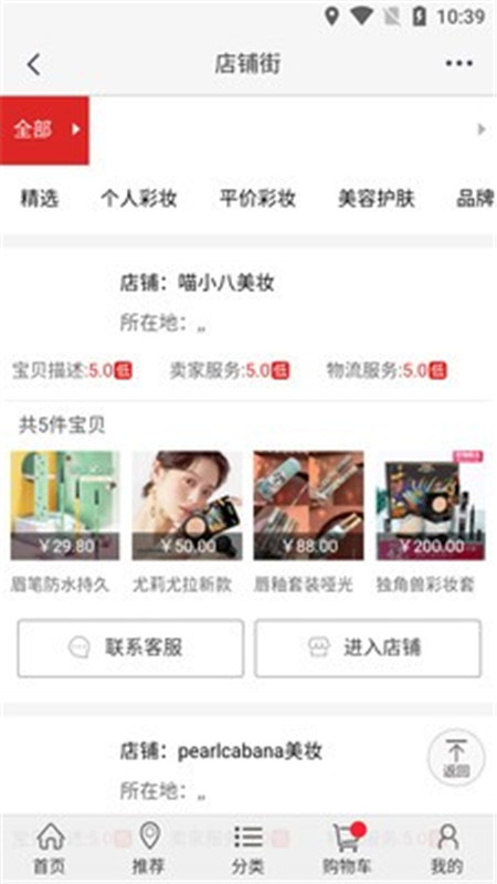 未来之家-插图1 未来之家-插图1