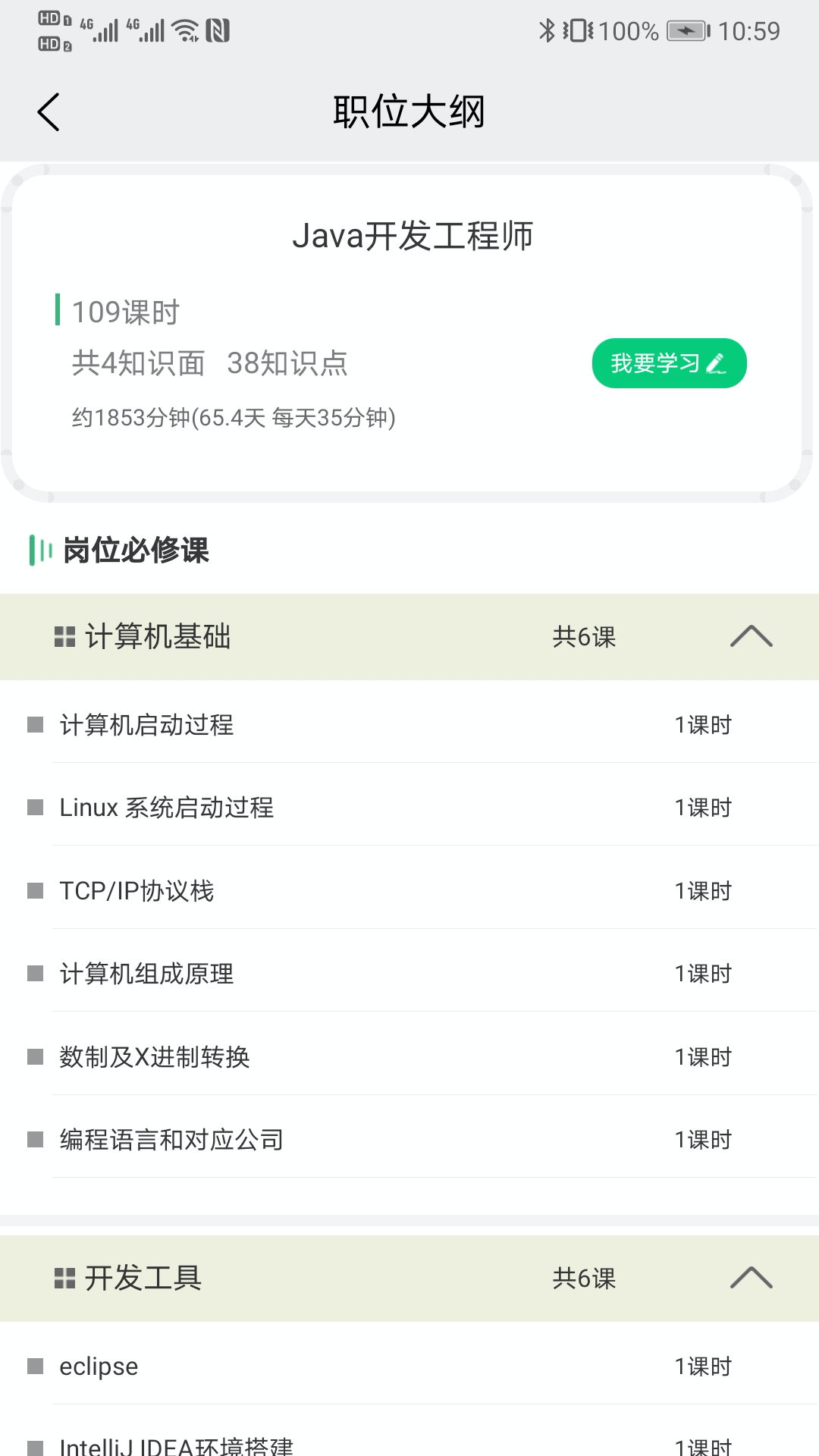 IT学堂-插图1