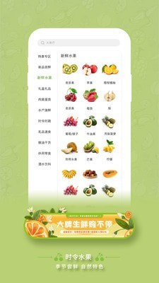 子麦果园-插图2 子麦果园-插图2