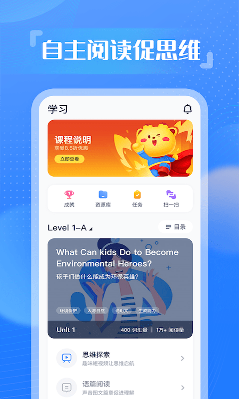 YouToo阅高分-插图2