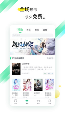 杜甫小说-插图1
