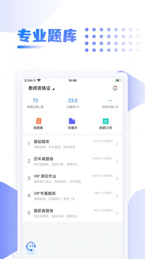 中英考研-插图2