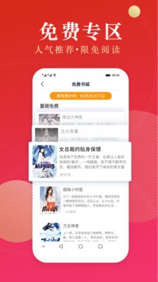 点众阅读-插图1