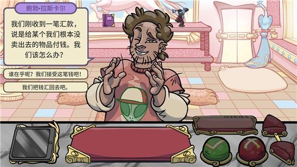 当铺人生2手机版ios-插图1 当铺人生2手机版ios-插图1