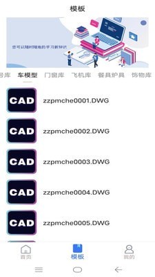 CAD看图制图-插图2