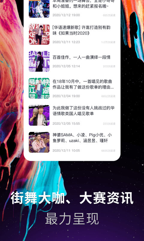 抖舞蹈-插图2