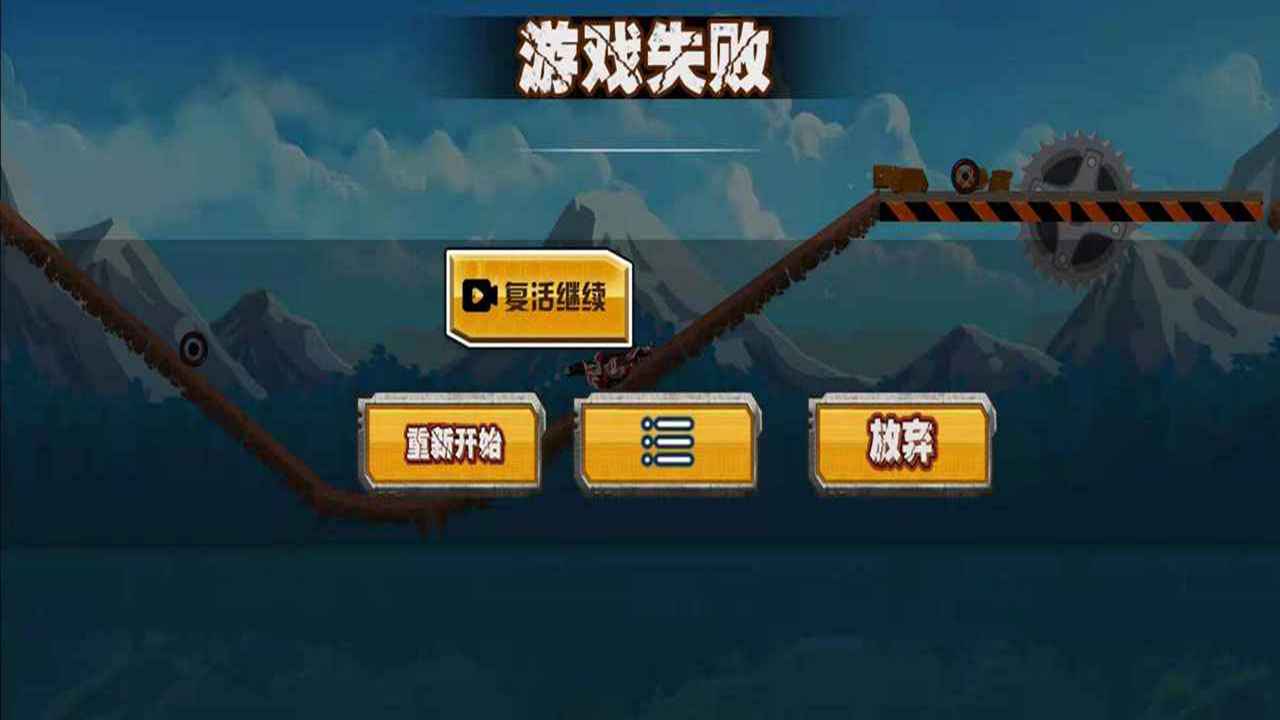 极品赛车员-插图1