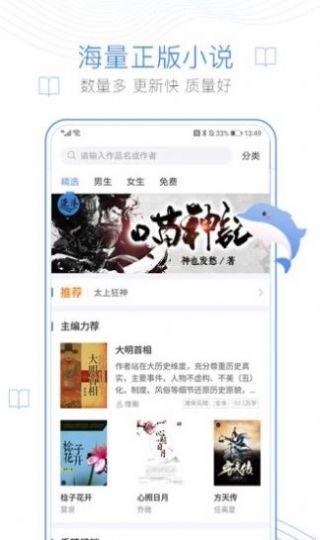 歪歪书阁-插图2