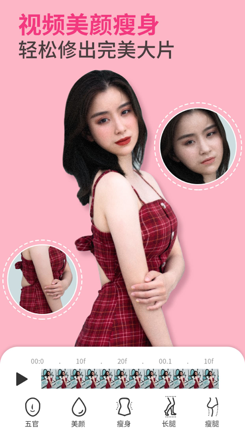 PrettyUp-插图1 PrettyUp-插图1