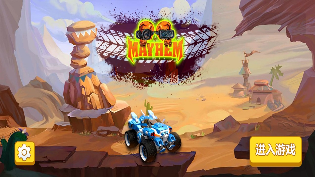 王者赛车模拟器-插图1