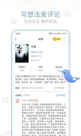 海书阁-插图2