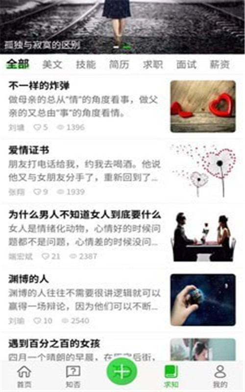 知ing-插图1