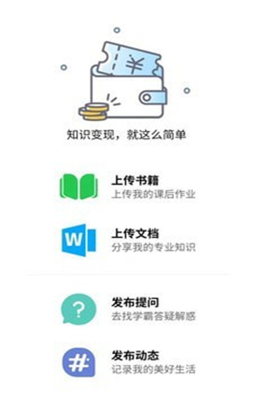 知ing-插图2