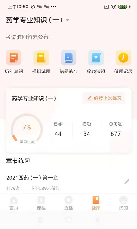 知学教育-插图1