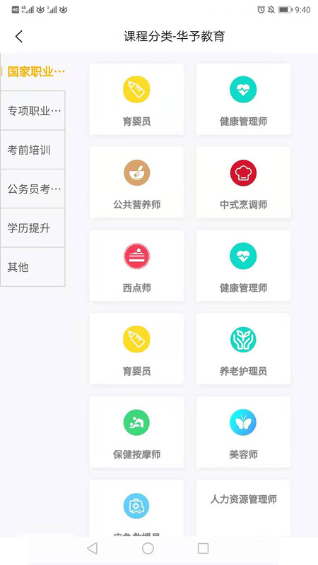华予研究院-插图1