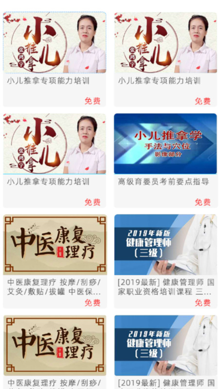 华予研究院-插图2