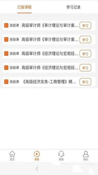 学易网-插图2