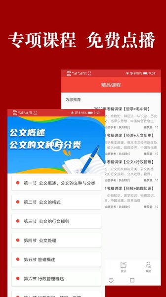 山西事考-插图1