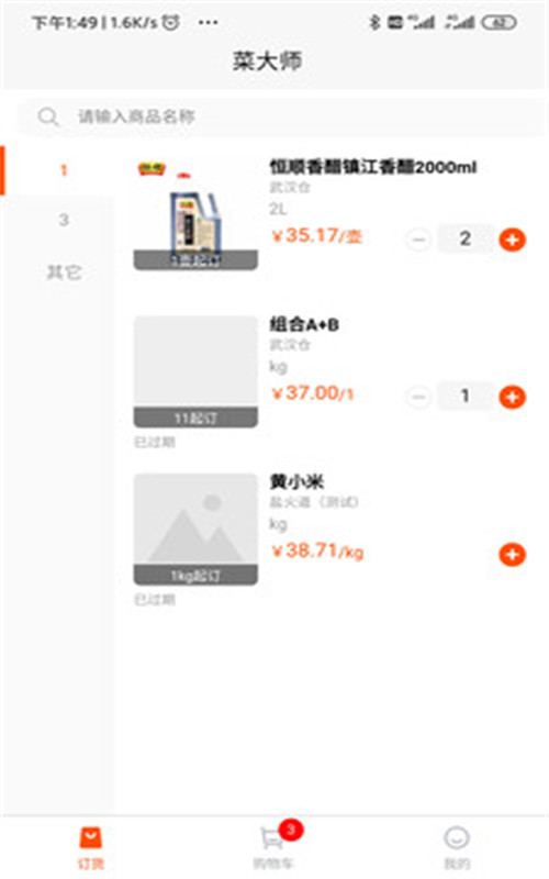拼拼订-插图2 拼拼订-插图2