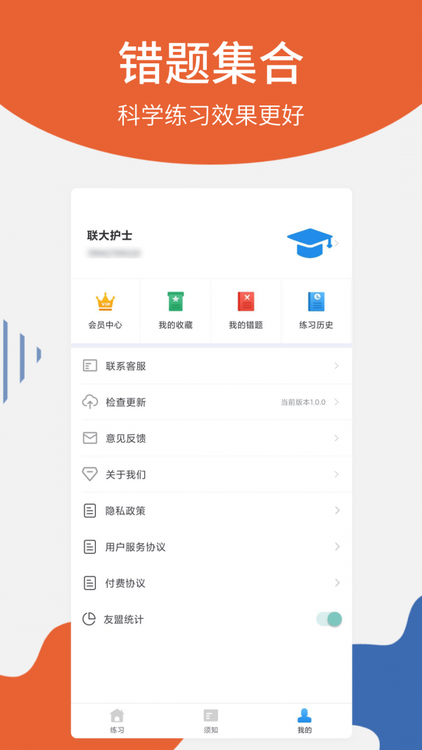护士从业-插图2