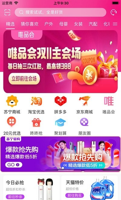 中新消费养老平台-插图1 中新消费养老平台-插图1