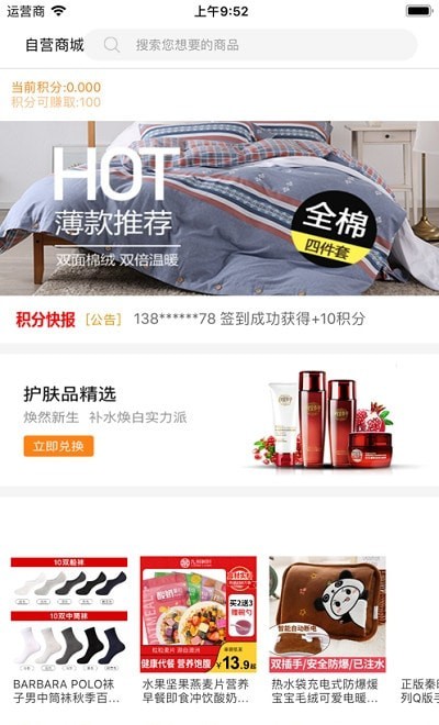 中新消费养老平台-插图2 中新消费养老平台-插图2