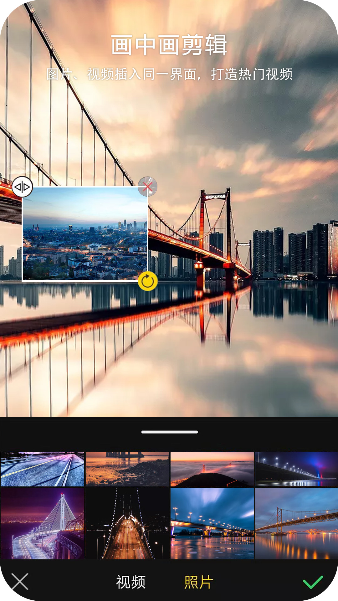 ev剪辑手机版-插图2 ev剪辑手机版-插图2