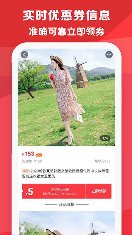 特价-插图1 特价-插图1