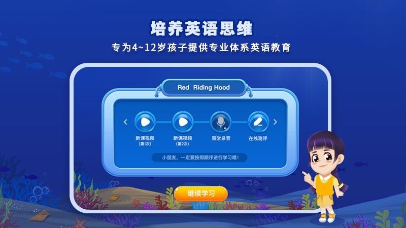 LILY英语网校-插图1