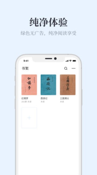 蓝鲸阅读-插图1