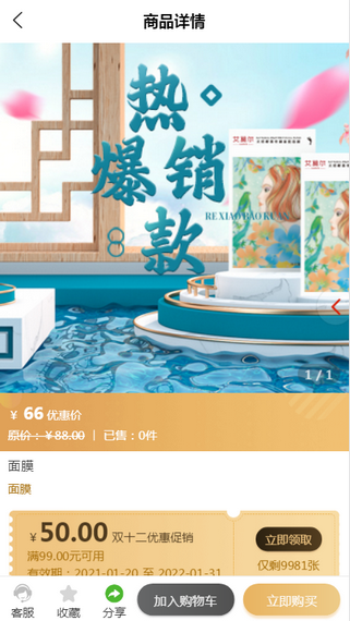 艾莫尔-插图2 艾莫尔-插图2