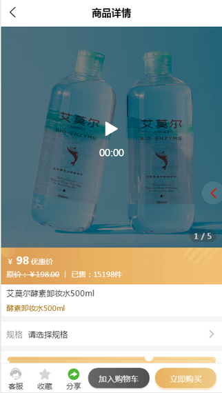 艾莫尔-插图1 艾莫尔-插图1