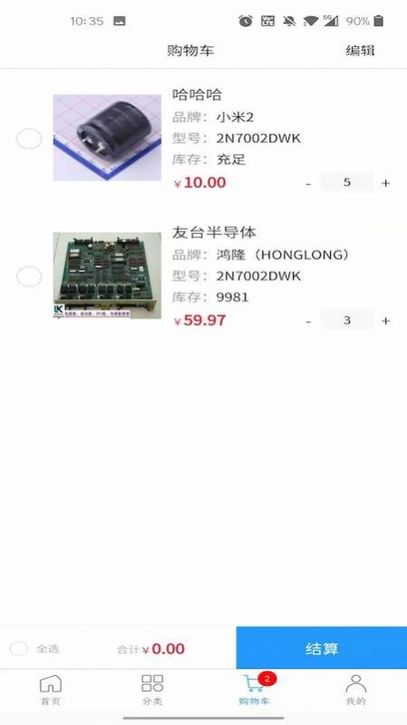 迅易商城-插图2 迅易商城-插图2