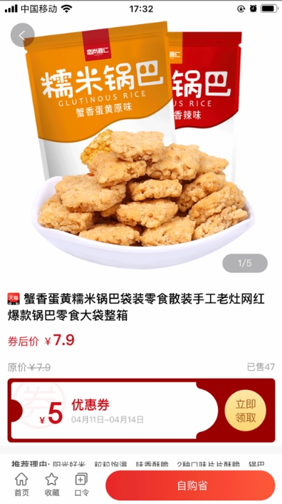 小绿芽-插图2