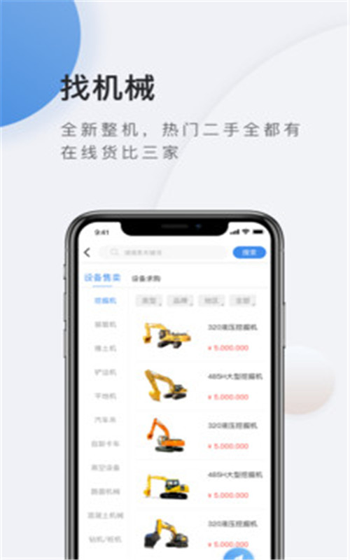 铁蟹网-插图2