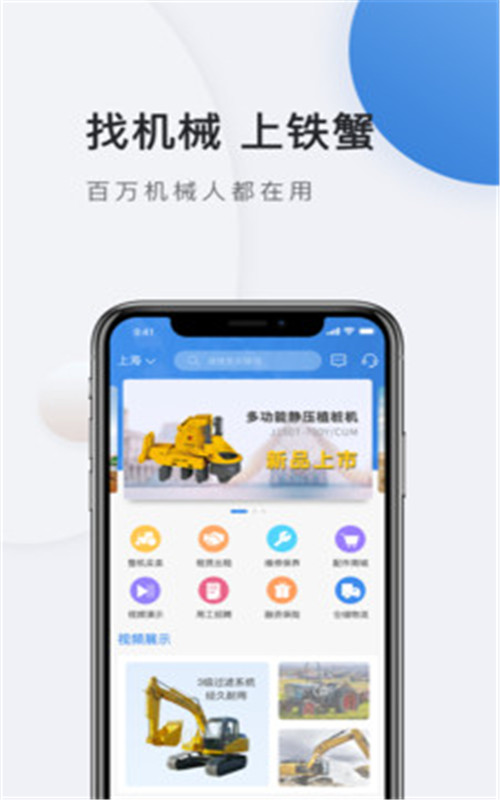 铁蟹网-插图1