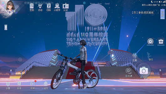 水木非凡境-插图1